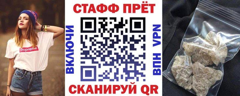 Купить наркотики цена Удачный Амфетамин A-PVP ГАШ Cocaine МАРИХУАНА