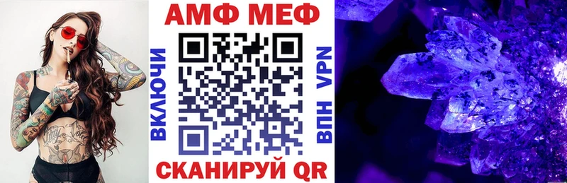 АМФ 98%  МЕГА ссылки  Удачный  что такое наркотик 
