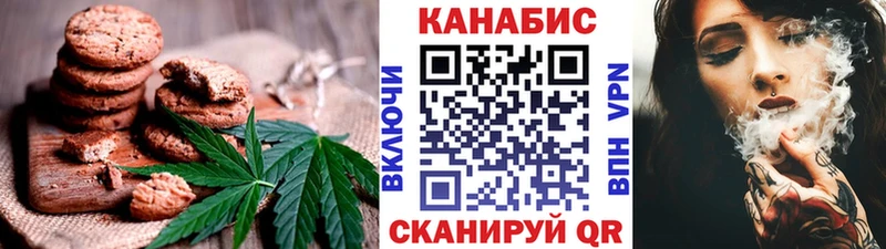 Cannafood марихуана  Удачный 