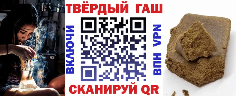 Гашиш VHQ  наркошоп  Удачный 