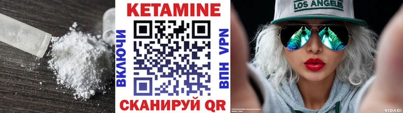 КЕТАМИН ketamine Удачный