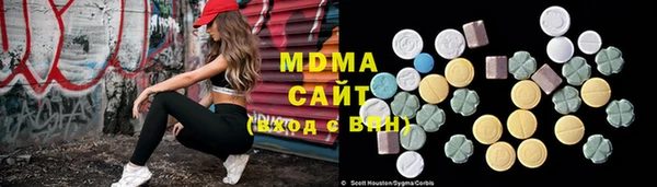 гашишное масло Алексеевка