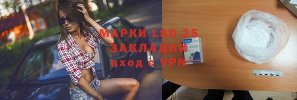 МДМА Алексин