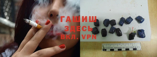 гашишное масло Алексеевка