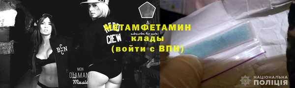 МДМА Алексин