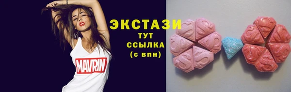 МДМА Алексин