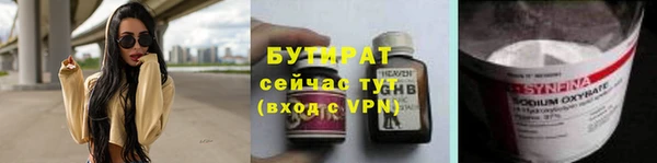 бутик Абинск