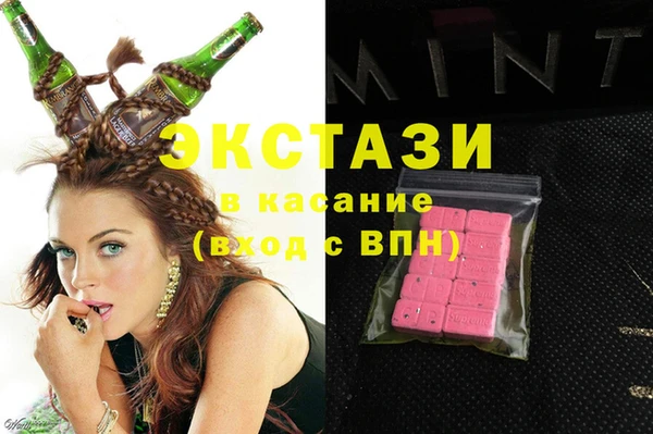 гашишное масло Алексеевка