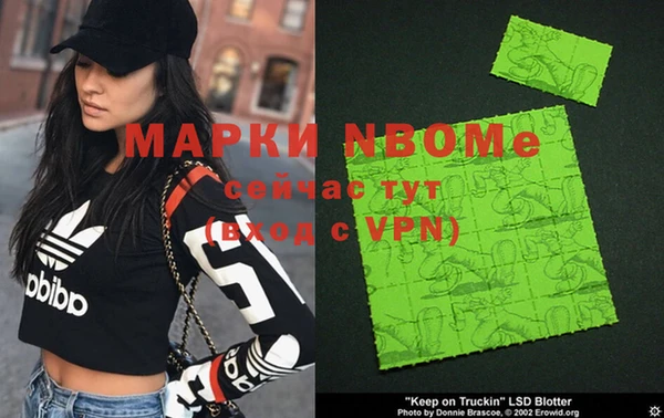 МДМА Алексин