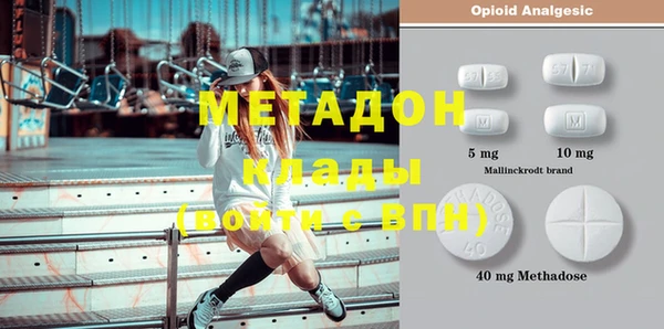 гашишное масло Алексеевка