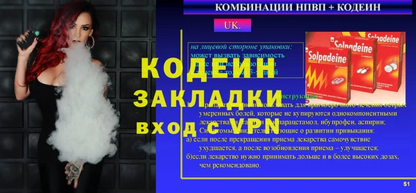 МДМА Алексин