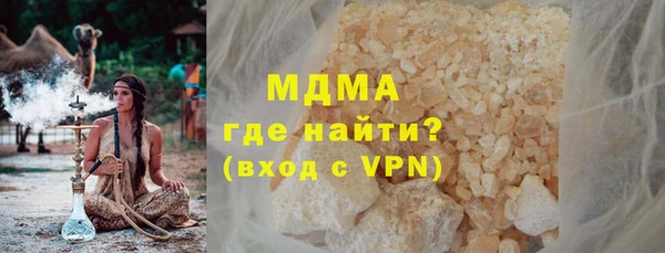 гашишное масло Алексеевка