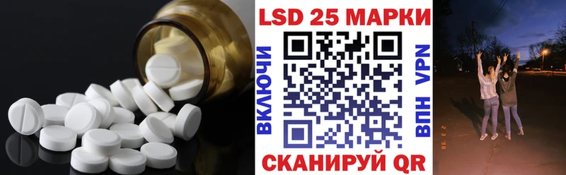 где найти   Удачный  Лсд 25 экстази ecstasy 