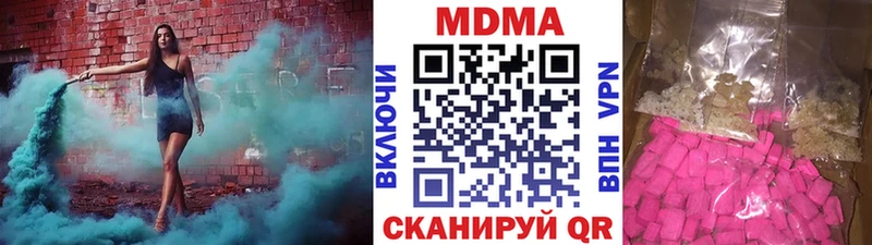 МДМА кристаллы Удачный