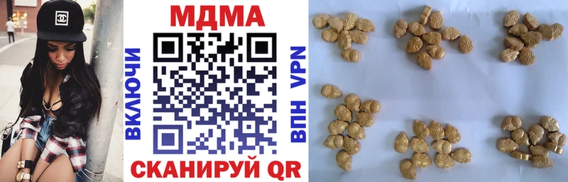 МДМА crystal  дарнет шоп  Удачный 
