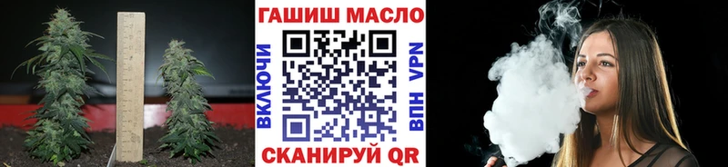 ТГК жижа  Удачный 